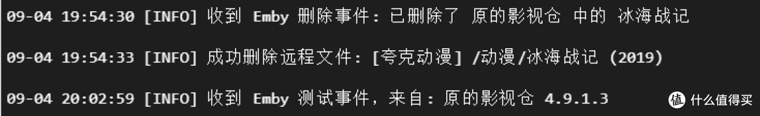 SmartStrm部署+Emby媒体库+openlist 零成本NAS播放完全指南