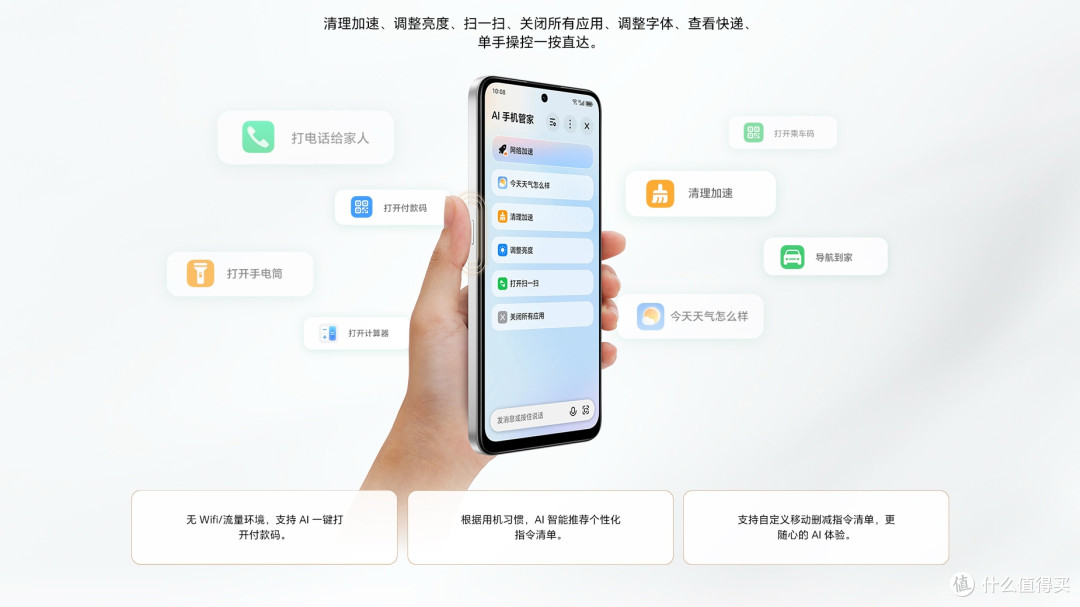 荣耀悄悄上架新机,7000mAh+NFC+LCD屏幕,12+256GB版1599元