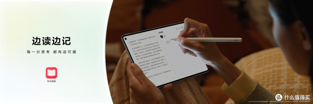 华为Mate XTs非凡大师及全场景新品发布会召开 多款重磅产品亮相