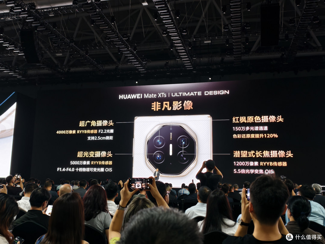 17999元起!华为全新三折屏发布,还有地表性能最强电视