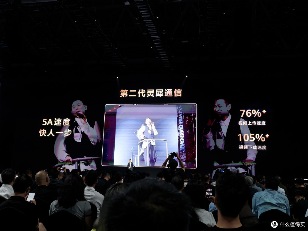17999元起!华为全新三折屏发布,还有地表性能最强电视