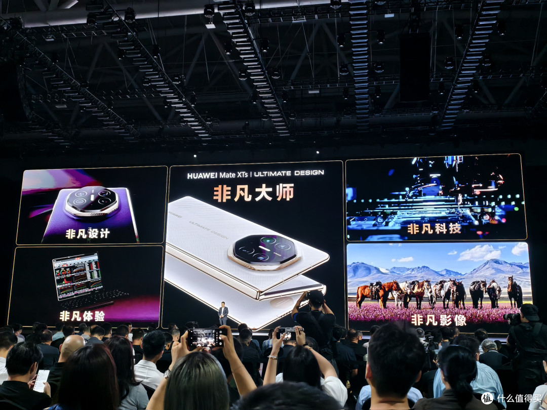 17999元起!华为全新三折屏发布,还有地表性能最强电视