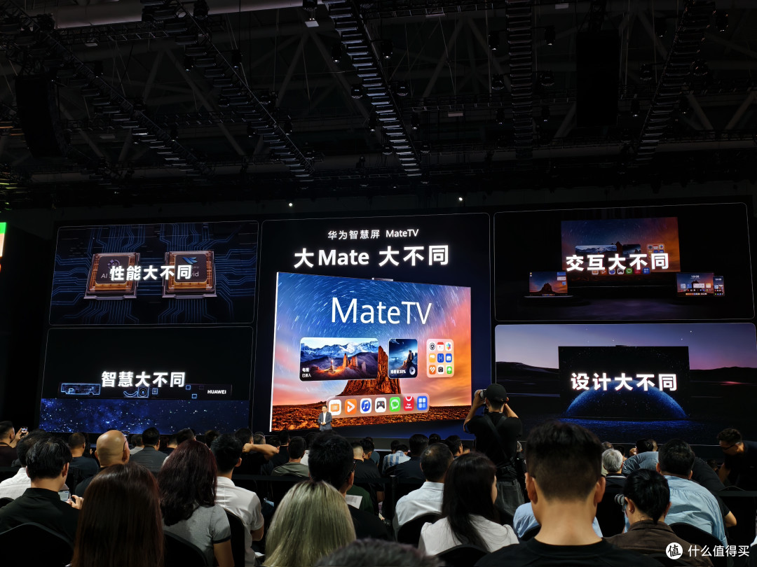 17999元起!华为全新三折屏发布,还有地表性能最强电视