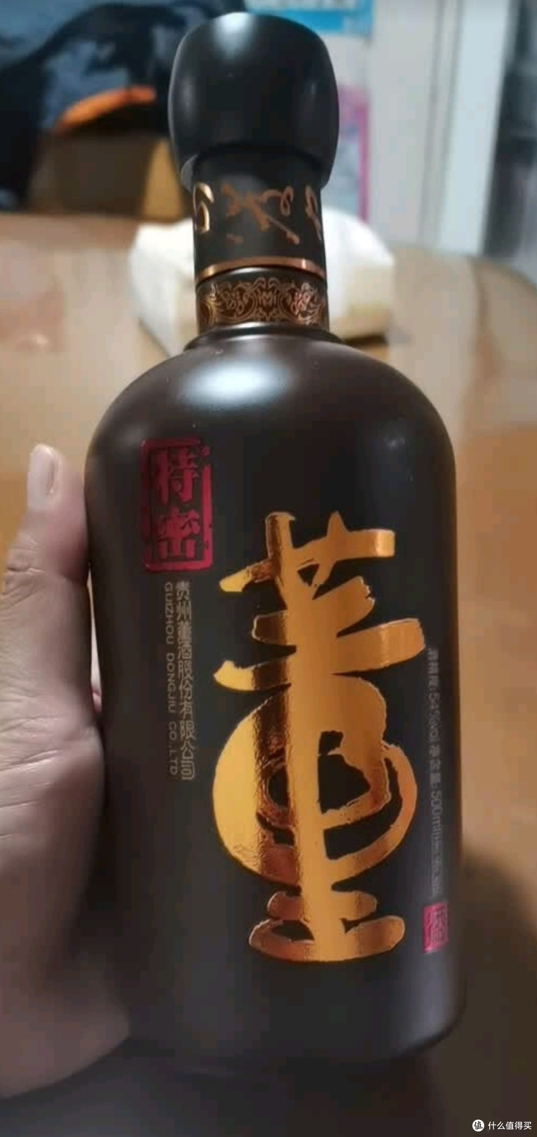 董酒国密：独特百草香与回甘_白酒_什么值得买