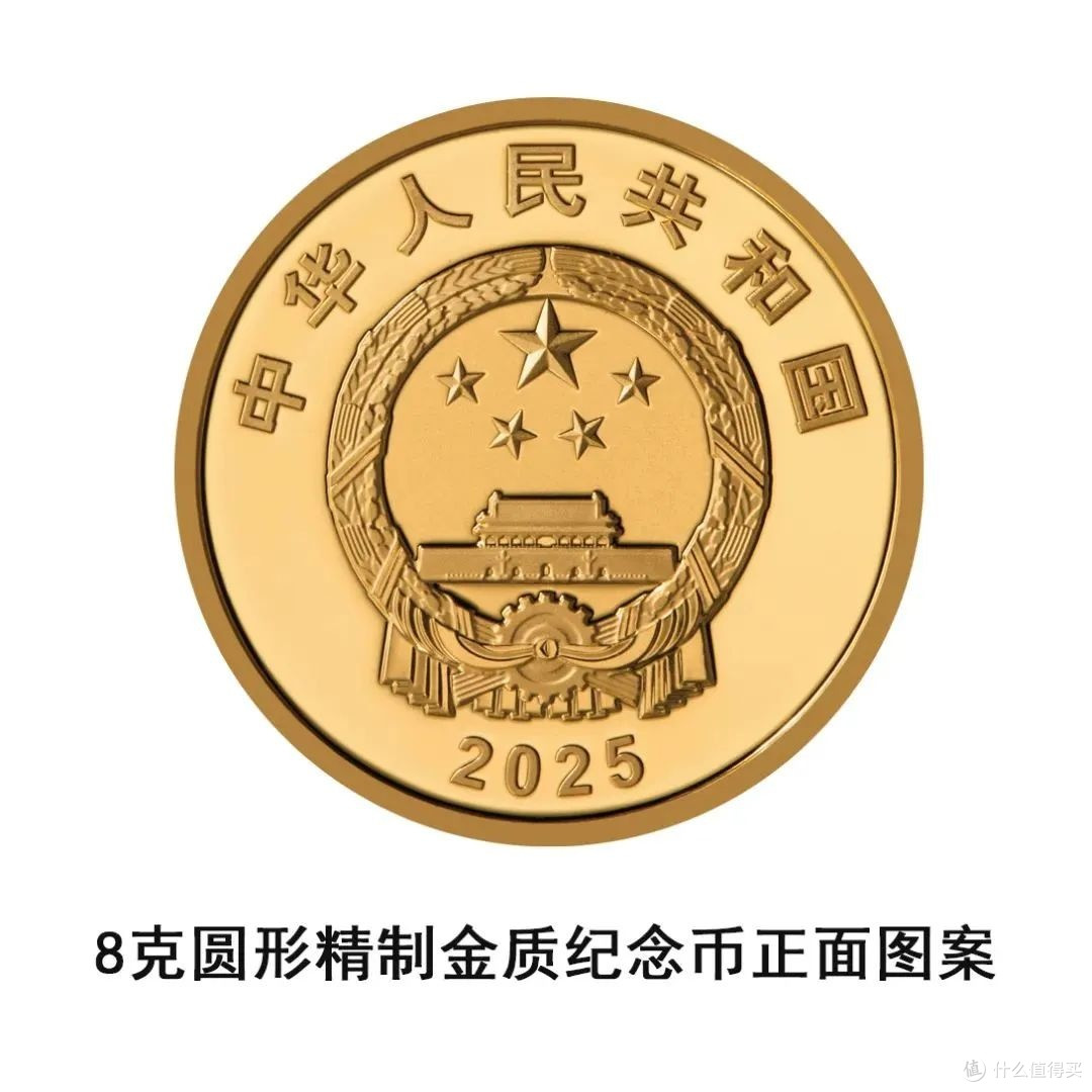 抗战胜利80周年纪念币预约开启!这波收藏我先冲了