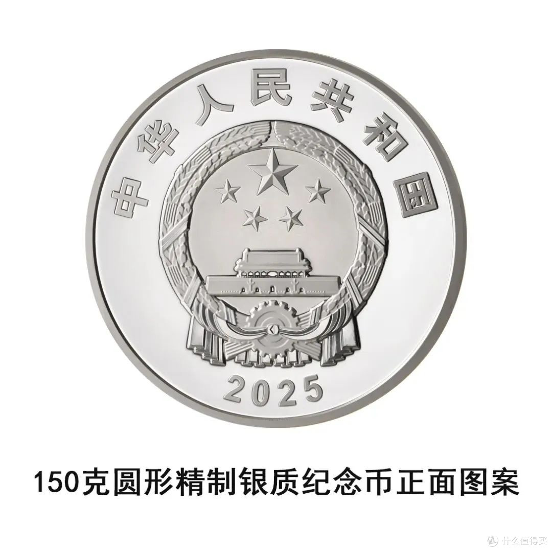 抗战胜利80周年纪念币预约开启!这波收藏我先冲了