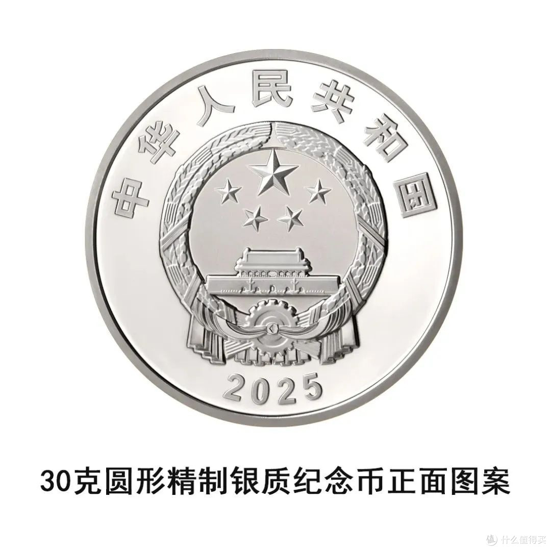 抗战胜利80周年纪念币预约开启!这波收藏我先冲了