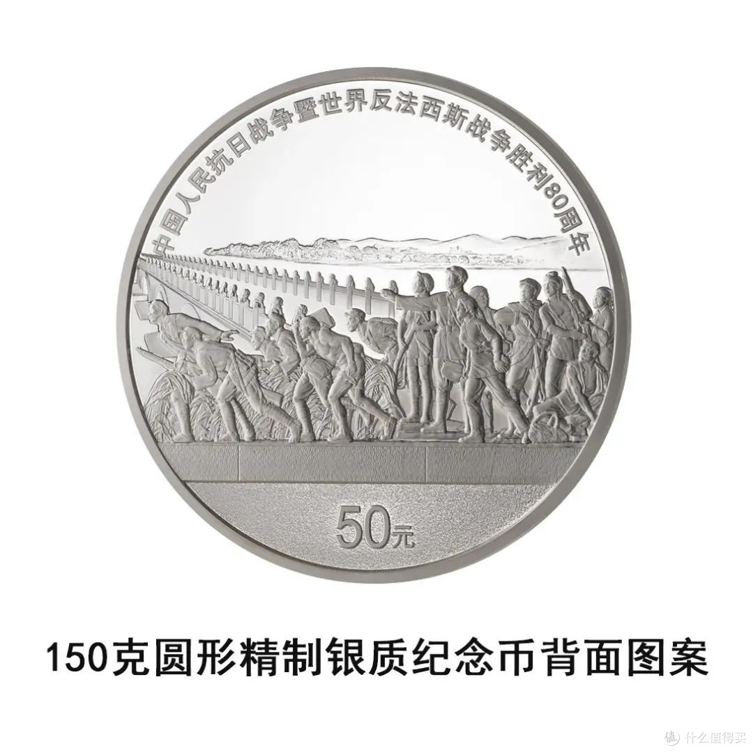 抗战胜利80周年纪念币预约开启!这波收藏我先冲了