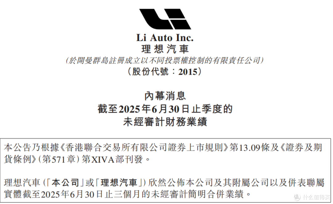 从不久前,理想调整销售组织架构聊开去