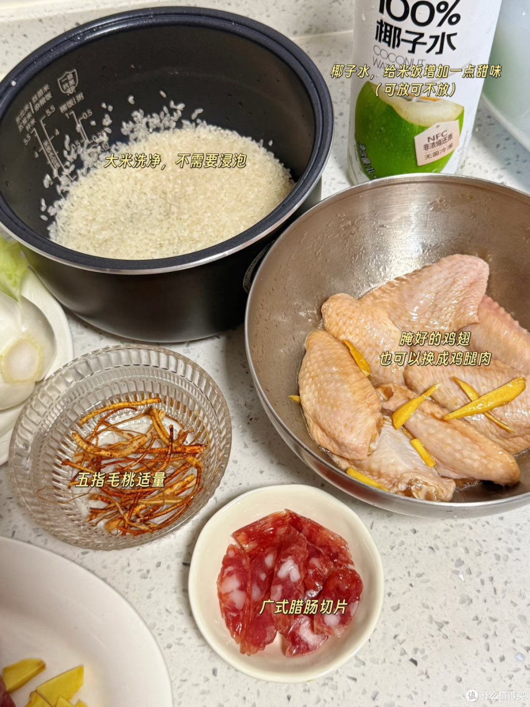 电饭煲焖出椰香鸡翅饭!懒人的快乐谁懂啊