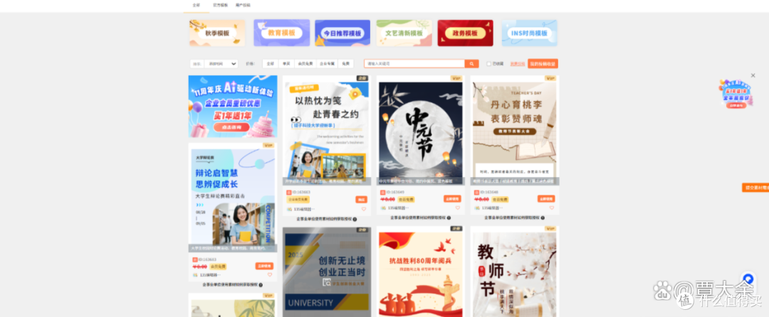 我们用了几款主流微信编辑器,这是关于效率的探究