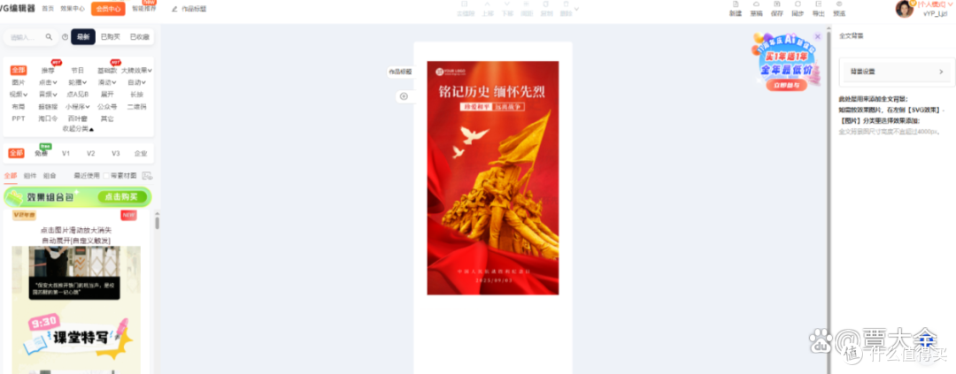 我们用了几款主流微信编辑器,这是关于效率的探究
