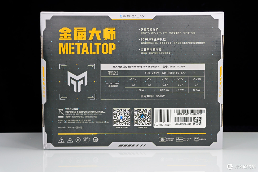 入门游戏神 U!AMD R5 9500F 搭配 B850 重炮手 WIFI7 W 战未来