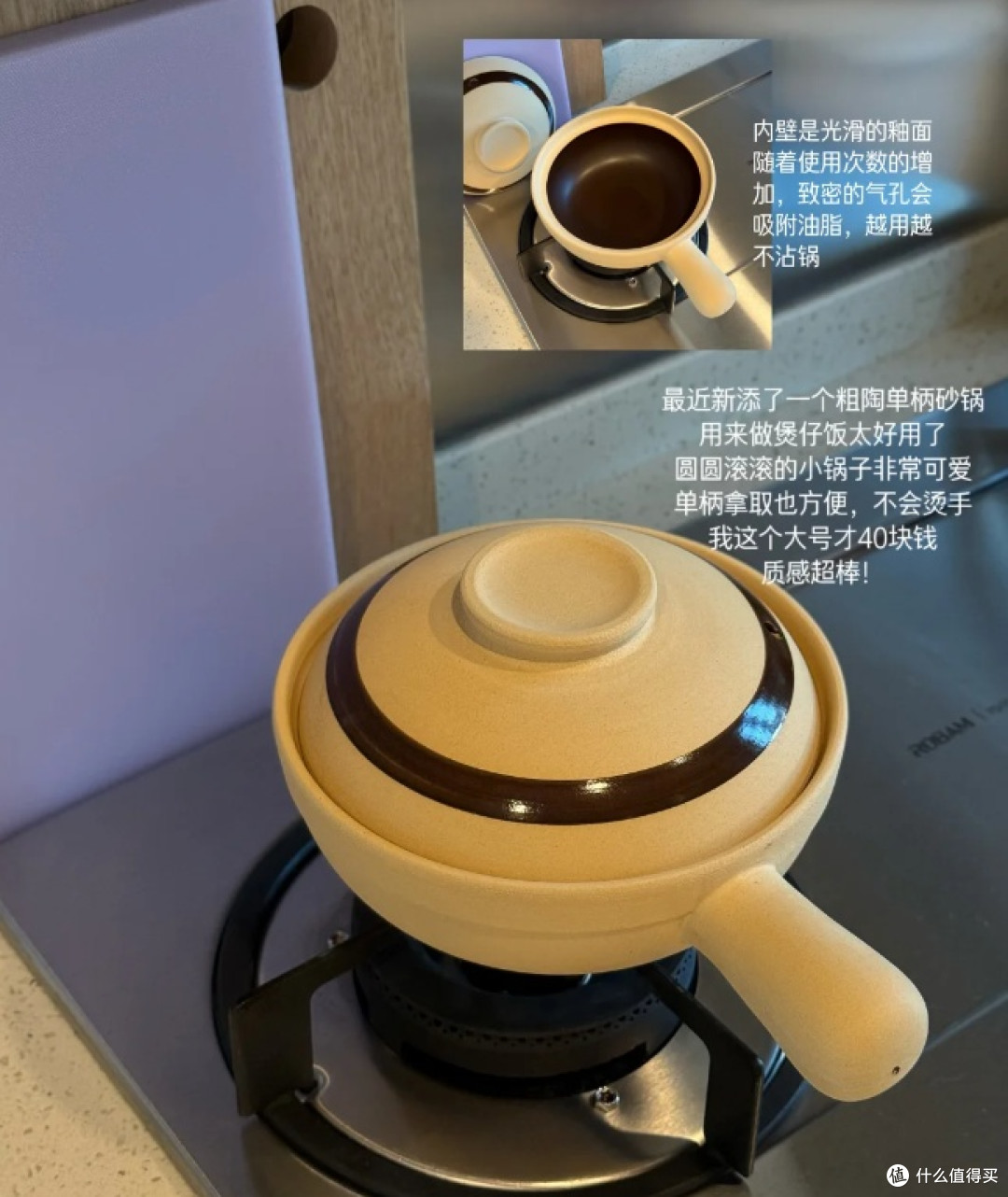 一些很爱的厨房小物件
