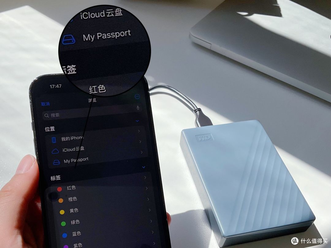 手机存储不够?扩容新选择,西数My Passport 移动硬盘USB-C版