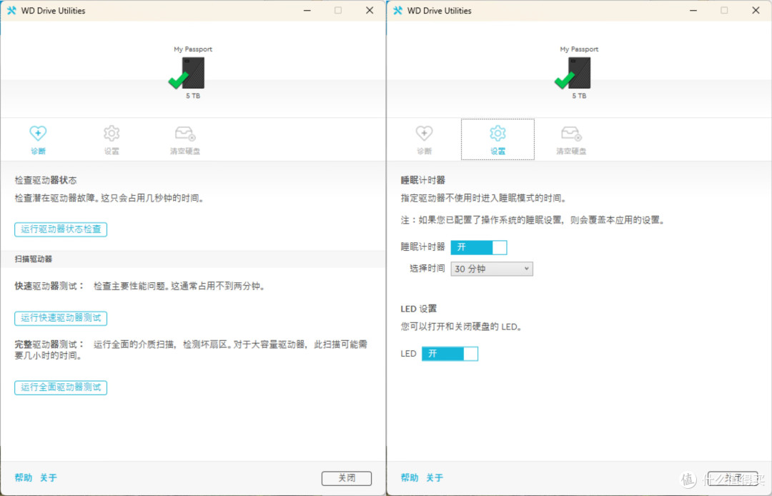 手机存储不够?扩容新选择,西数My Passport 移动硬盘USB-C版