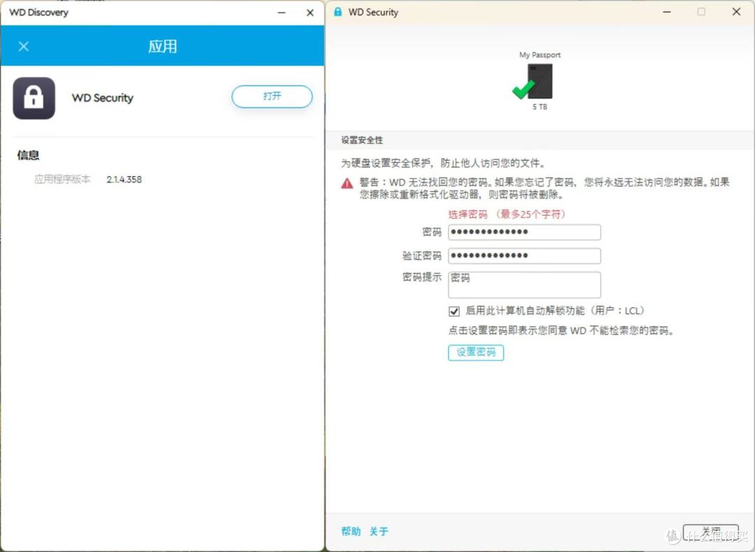 手机存储不够?扩容新选择,西数My Passport 移动硬盘USB-C版
