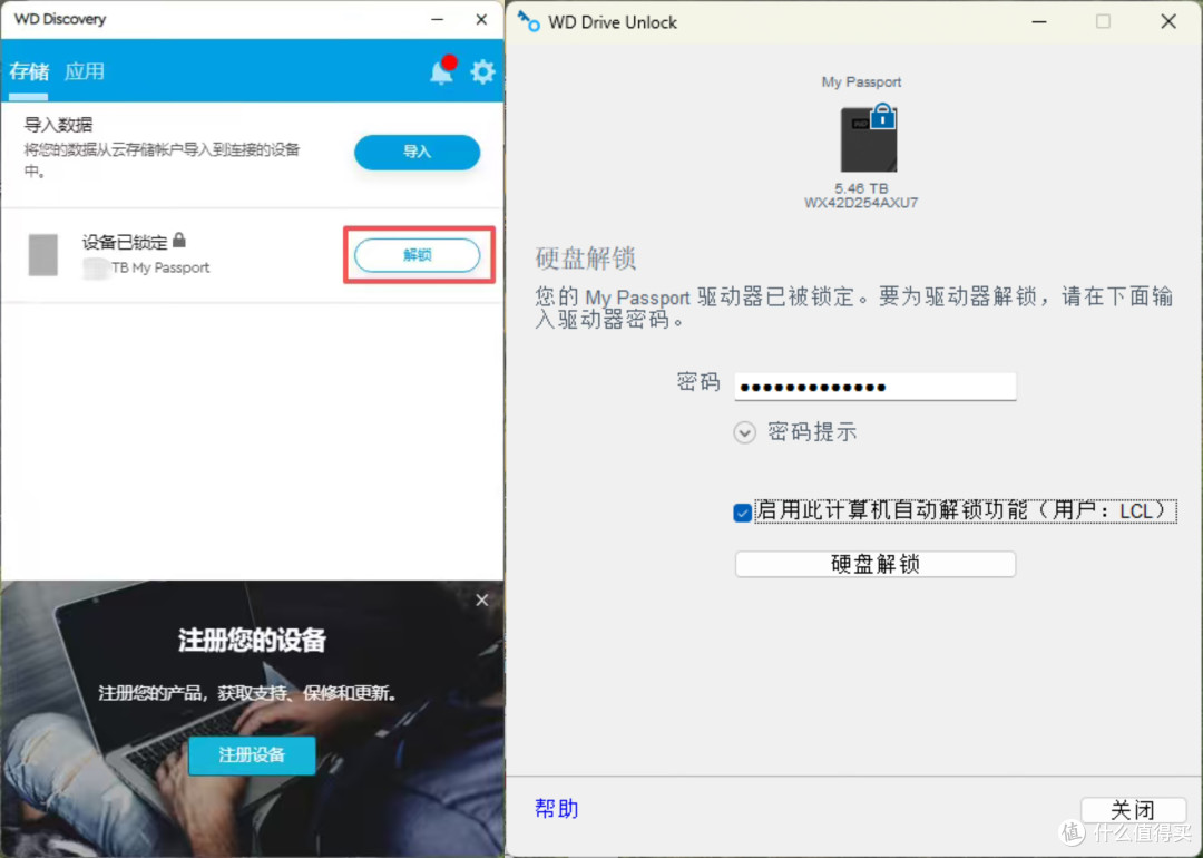 手机存储不够?扩容新选择,西数My Passport 移动硬盘USB-C版