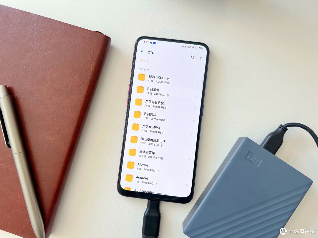 手机存储不够?扩容新选择,西数My Passport 移动硬盘USB-C版
