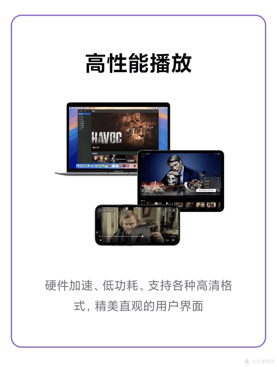 Cinemore,家庭影院用户的一位新伙伴,替代Infuse的另一种选择