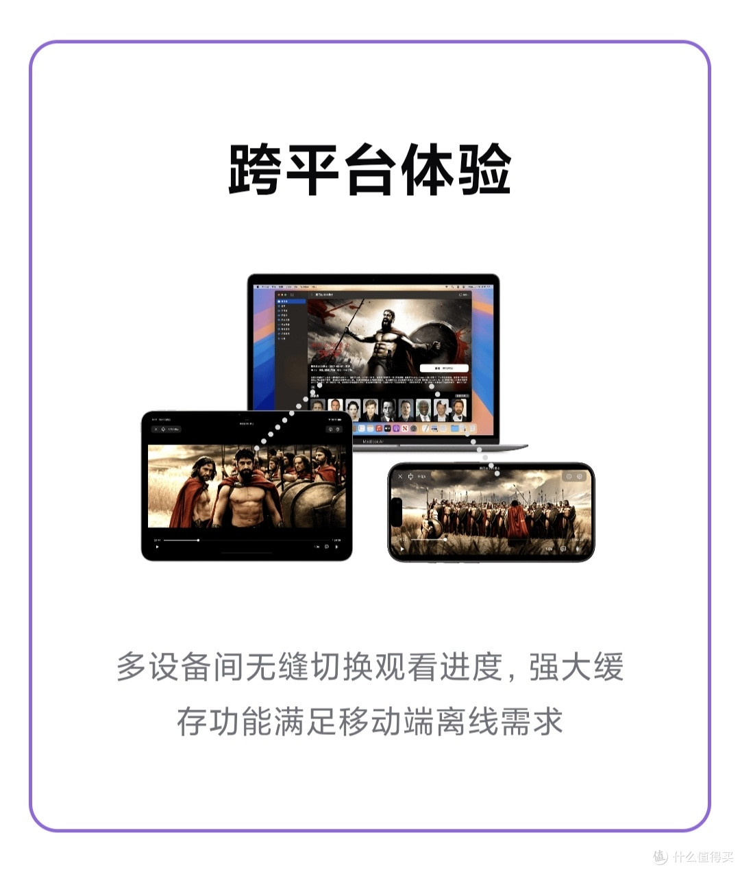 Cinemore,家庭影院用户的一位新伙伴,替代Infuse的另一种选择