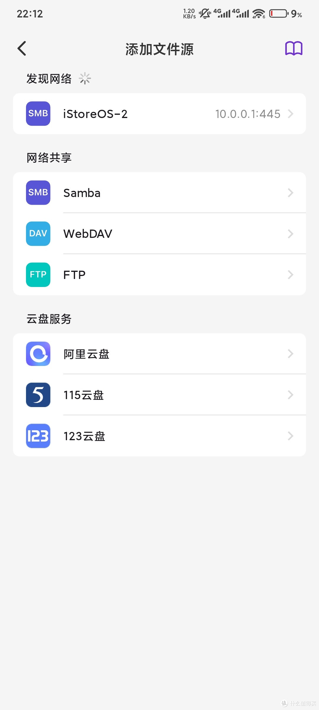 Cinemore,家庭影院用户的一位新伙伴,替代Infuse的另一种选择