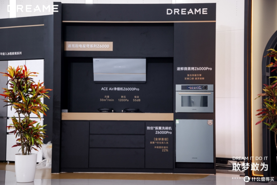 30 款新品同台！追觅全场景智能生活蓝图全面揭晓