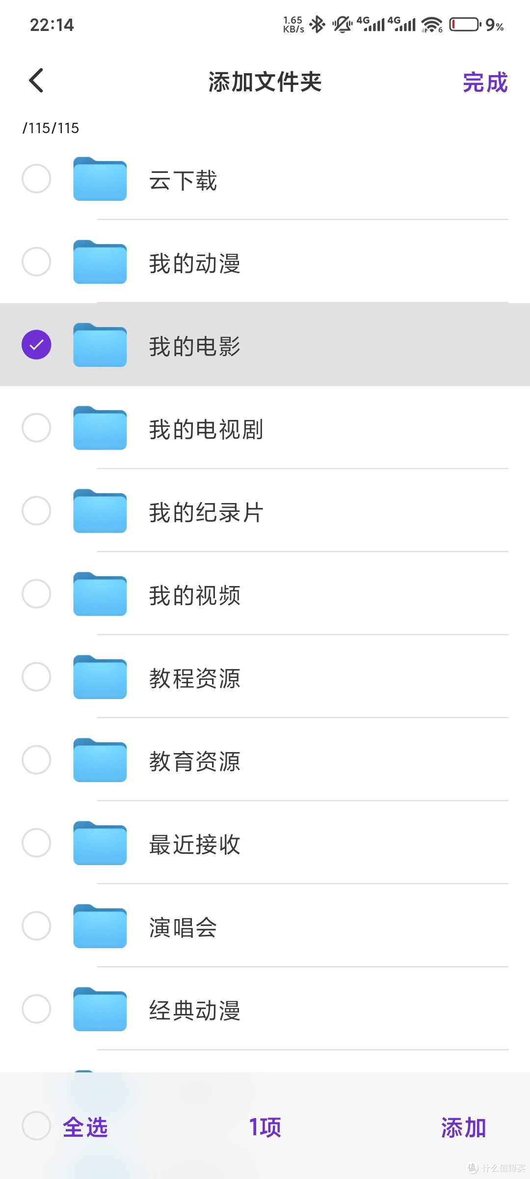 Cinemore,家庭影院用户的一位新伙伴,替代Infuse的另一种选择