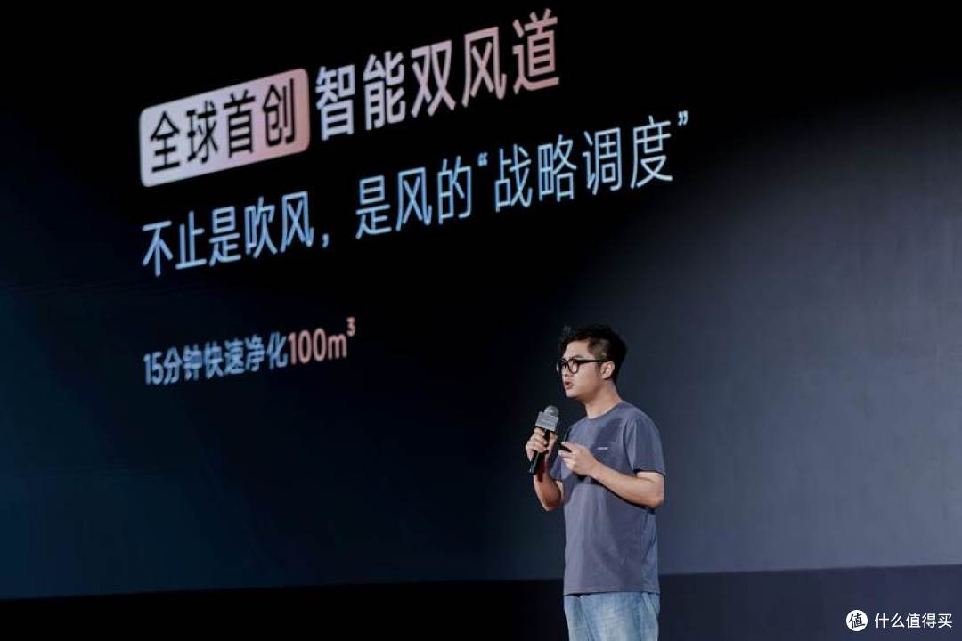 敢梦敢为：追觅PM30重磅上市，一机终结家庭空气管理难题