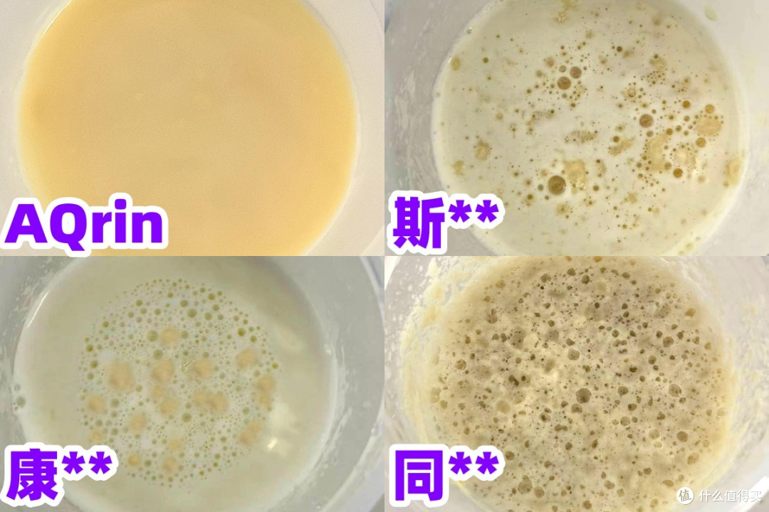 AQrin蛋白粉怎么样?效果好吗?无广测评“蛋白粉中的爱马仕”