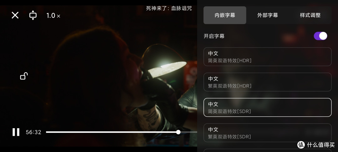 Cinemore,家庭影院用户的一位新伙伴,替代Infuse的另一种选择