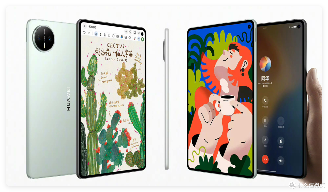 随着 MatePad Mini 推出，为什么小尺寸平板电脑能打动人？
