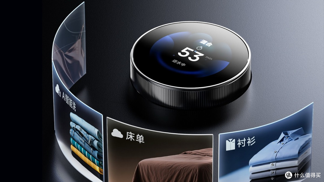 全球首款仿生机械臂洗衣机!追觅AI洗烘套装L9重磅发布
