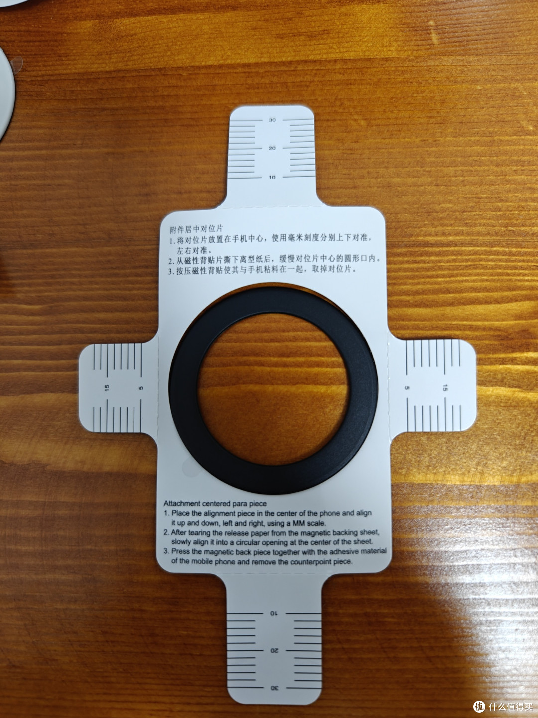李森合金车载磁吸支架,还真挺好用