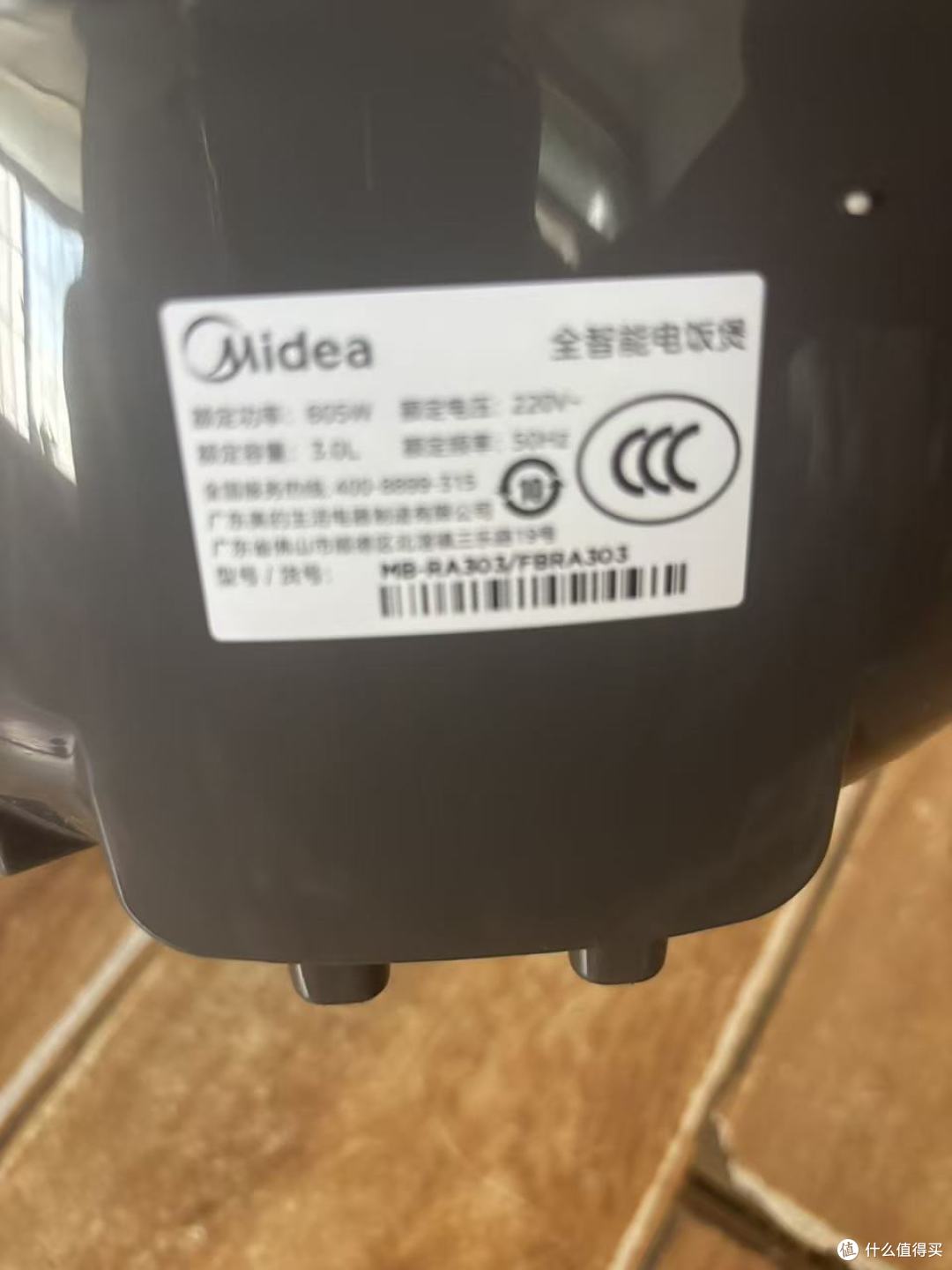 美的智能电饭煲:黑科技加持,让每一粒米饭都“活”过来!