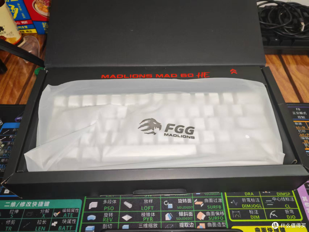 美加狮 MAD 60 RGB怎么样?一款一百出头的高性能磁轴键盘!