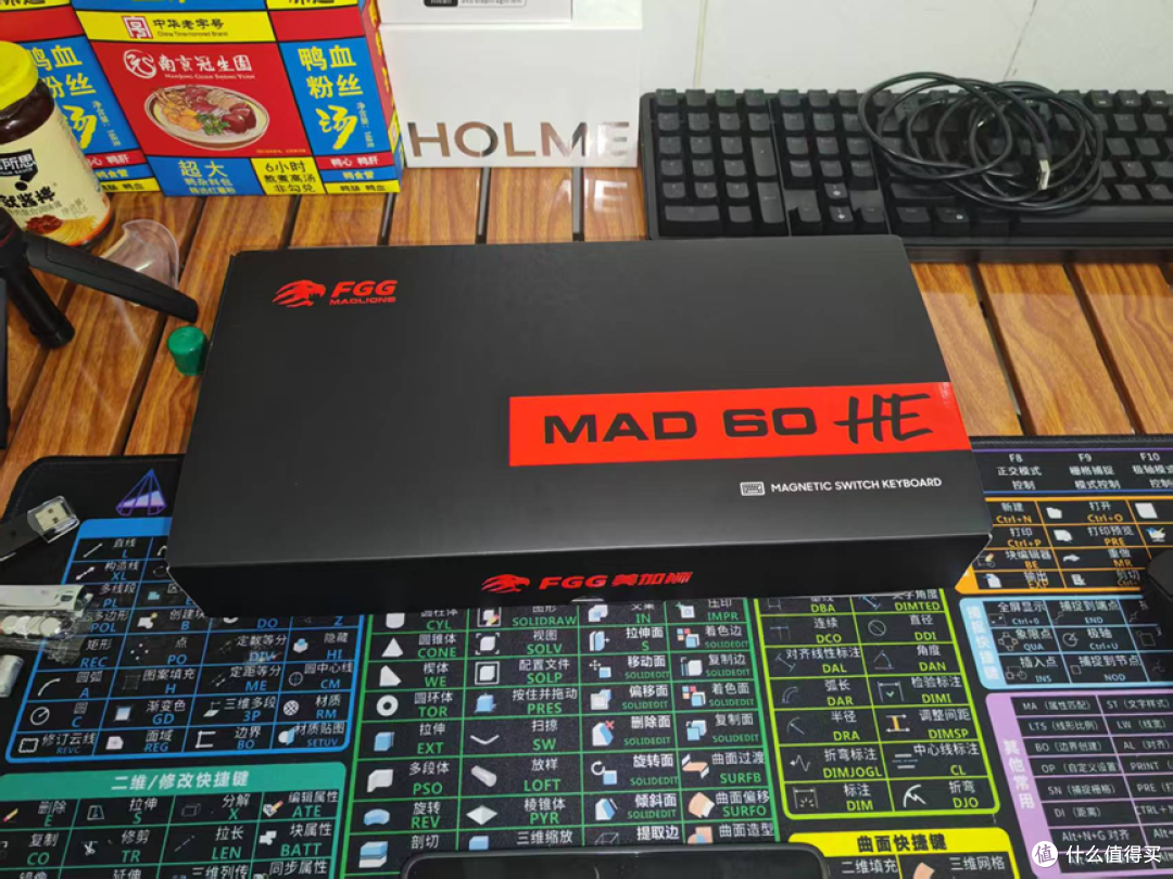 美加狮 MAD 60 RGB怎么样?一款一百出头的高性能磁轴键盘!