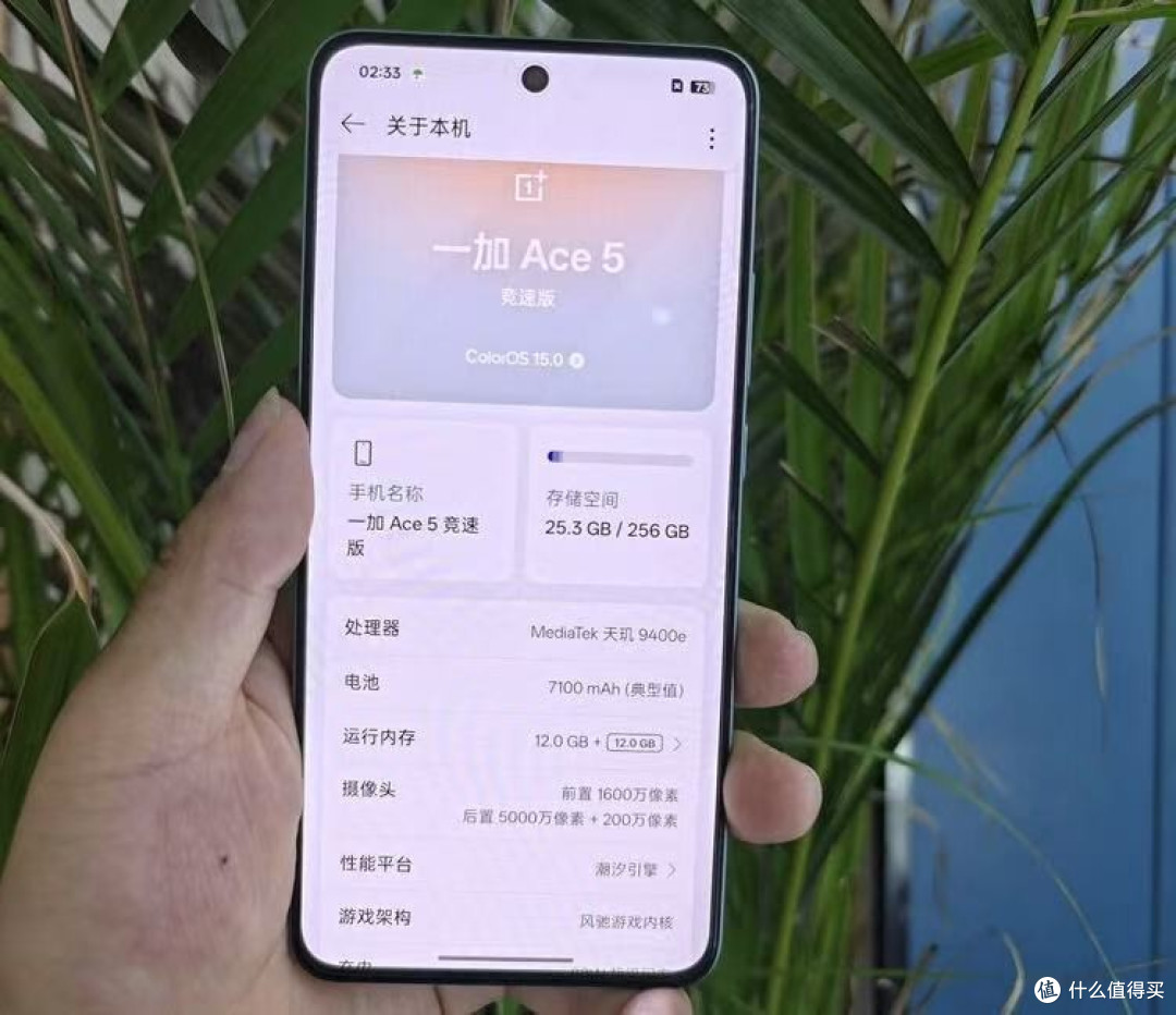一加不讲武德,顶级性能+7100mAh超长续航,跌至1359元