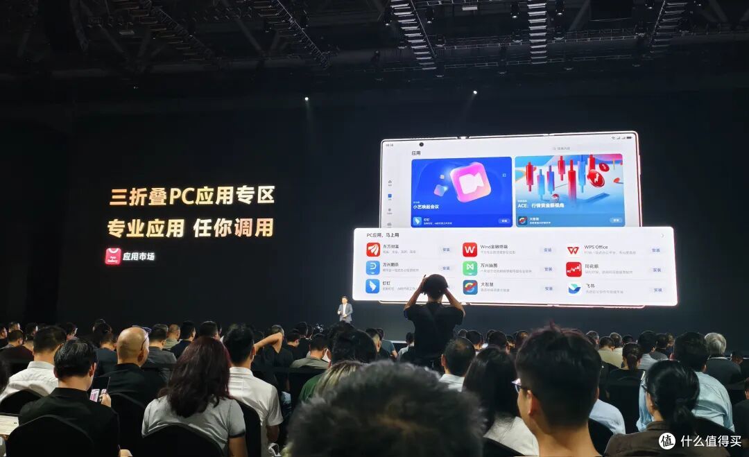 当华为Mate XTs三折叠遇上鸿蒙5,移动生产力开始新变革