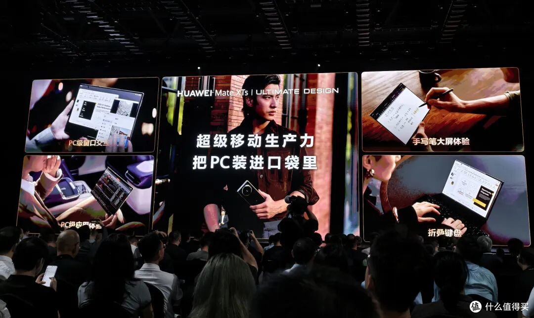 当华为Mate XTs三折叠遇上鸿蒙5,移动生产力开始新变革