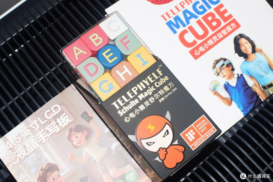 打破传统,创新训练,激发专注力与智力 心电小精灵舒尔特魔方
