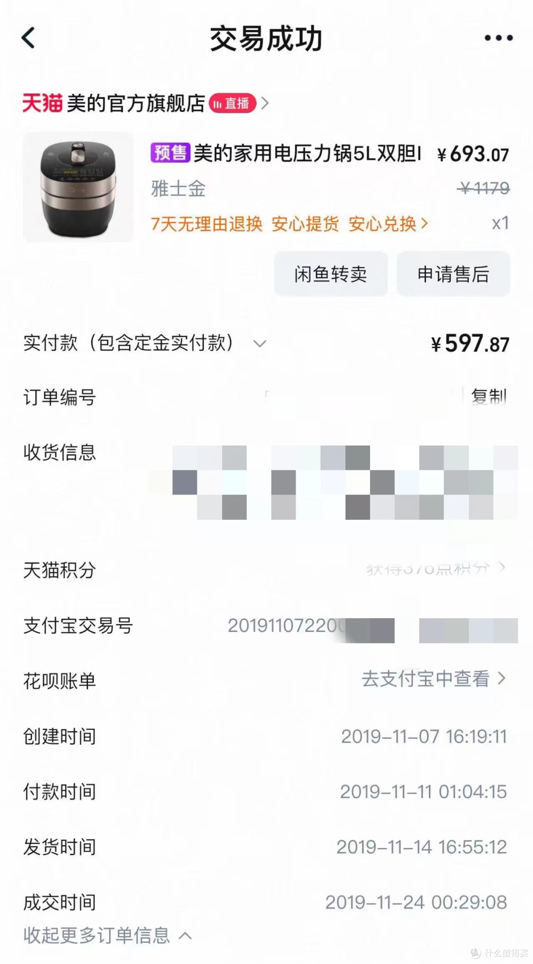 149元电饭煲1天打败煮了6年的600元高压锅米饭