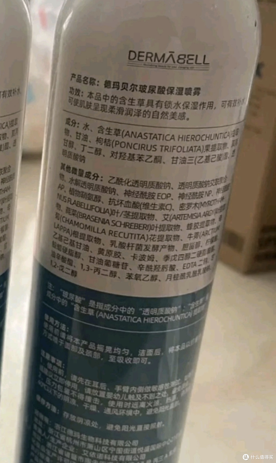 百元4瓶喷雾，性价比与需求匹配