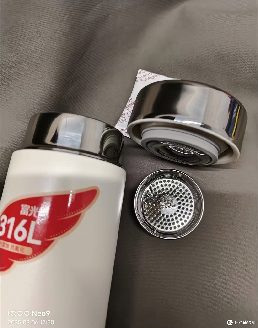 富光保温杯：我的随身“温度管家”