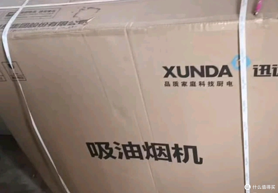 我家的厨房“除烟卫士”：迅达Y5S抽油烟机

