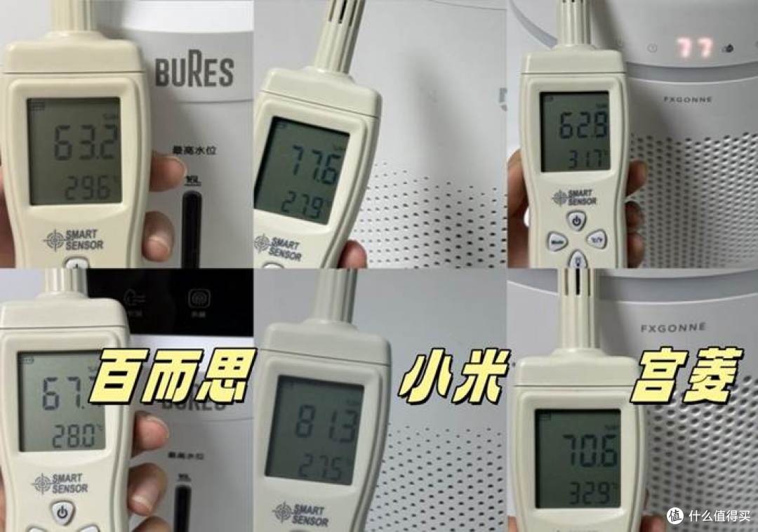 宫菱、百而思、小米加湿器好用吗?如何选购?测评竞技PK见分晓