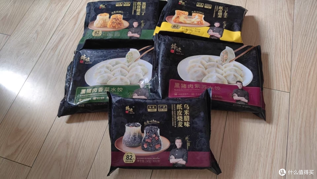秋日美食充电站！锋味派黑猪肉水饺：一口沦陷的手工鲜