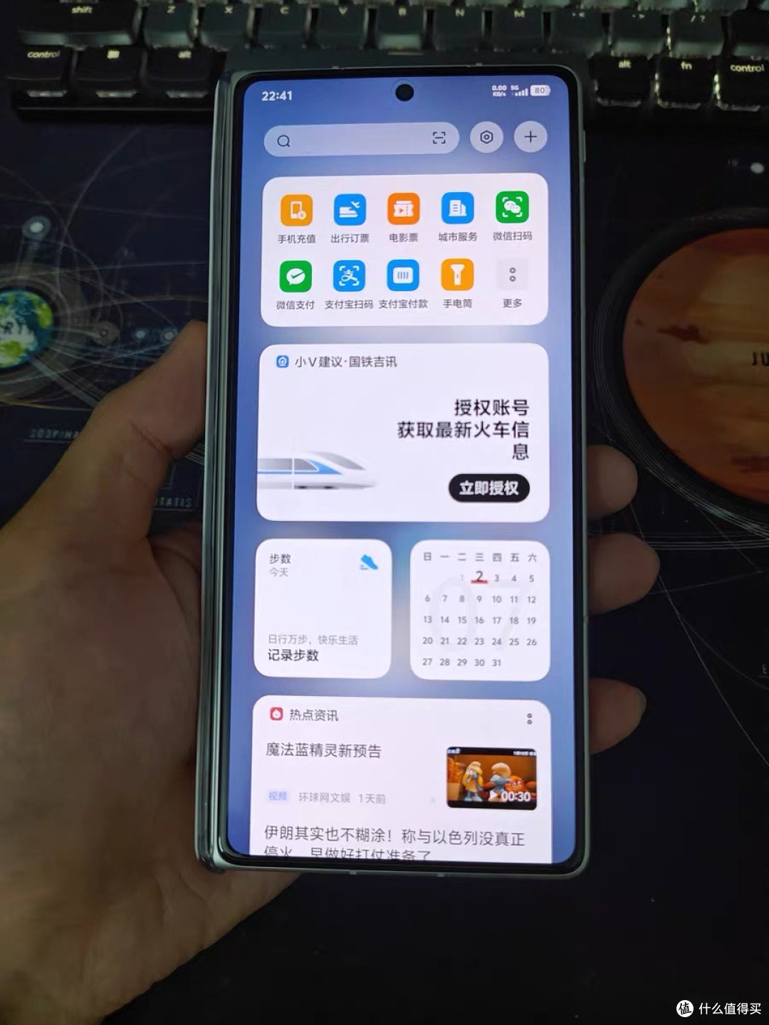 vivo X Fold5折叠屏,轻办公首选