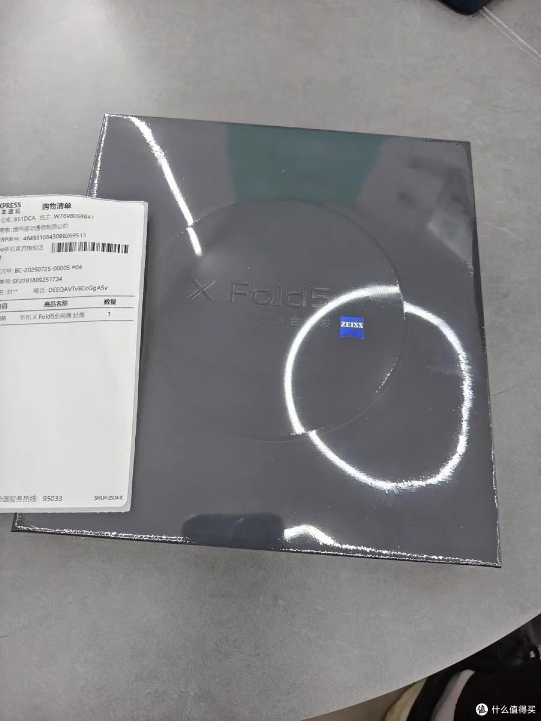vivo X Fold5折叠屏,轻办公首选