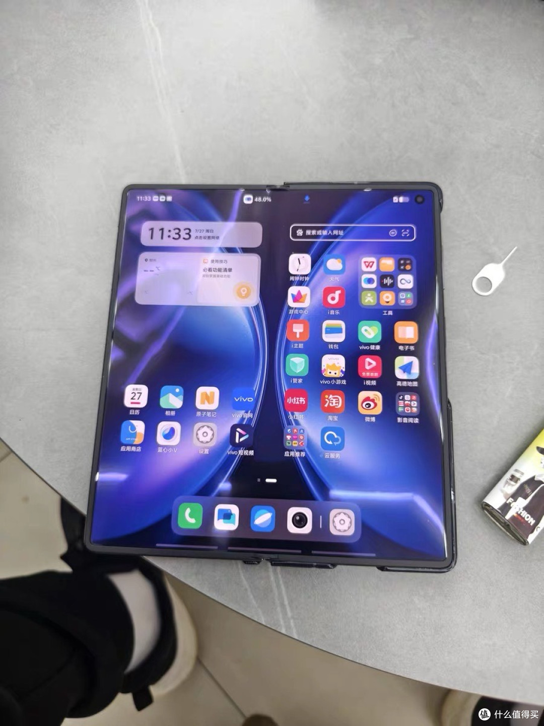 vivo X Fold5折叠屏,轻办公首选